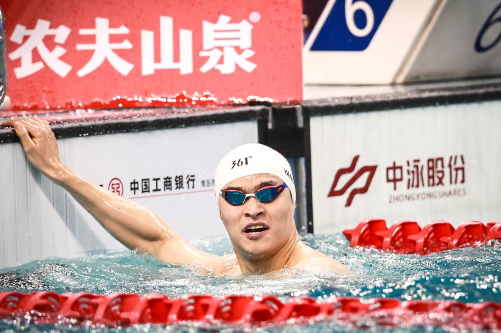 利森形成位